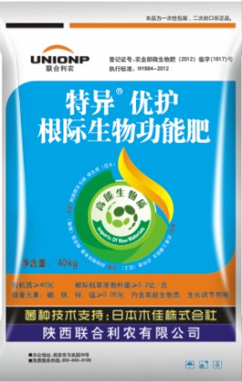 特异 优护.jpg 特异 优护.jpg